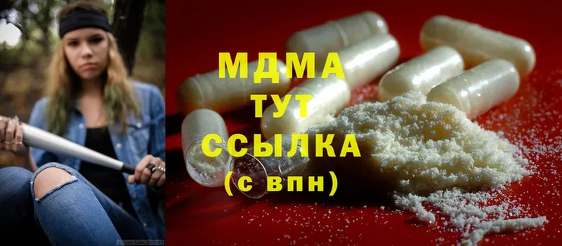 MDMA VHQ  Абинск 